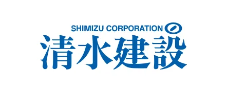 清水建設