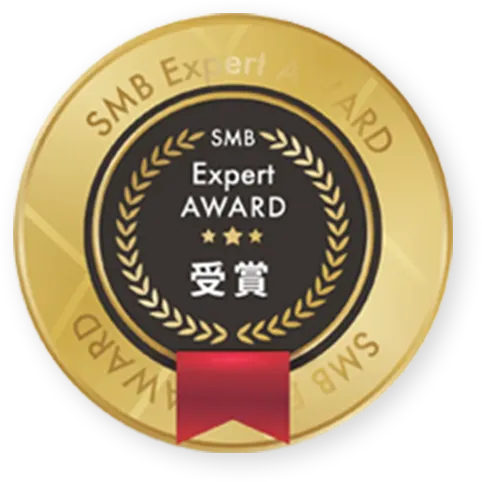 Expert AWARD 受賞